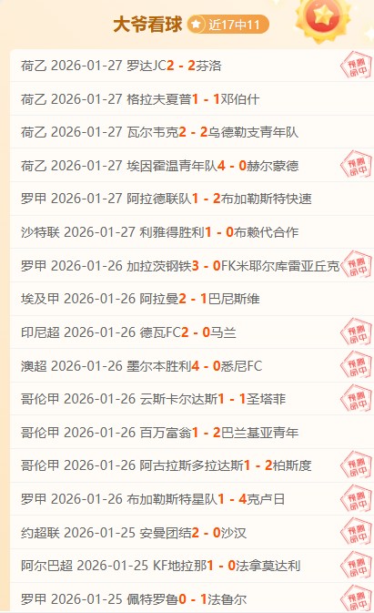 切尔西主场,大胜埃弗顿,帕尔默四球,星耀娱乐,星耀娱乐官网