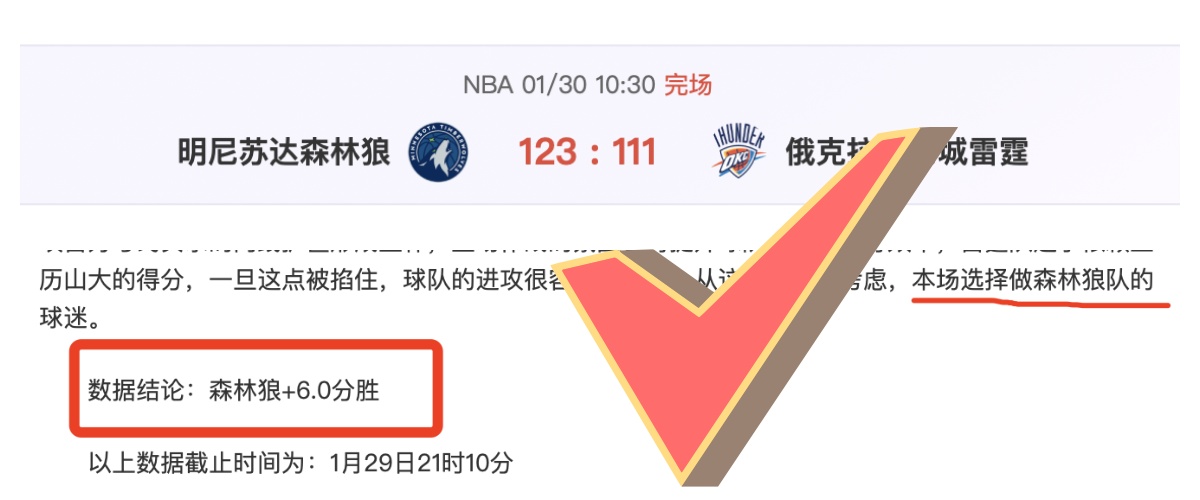 萨拉赫,赛场利刃,球队胜负关,星耀娱乐,星耀娱乐官网