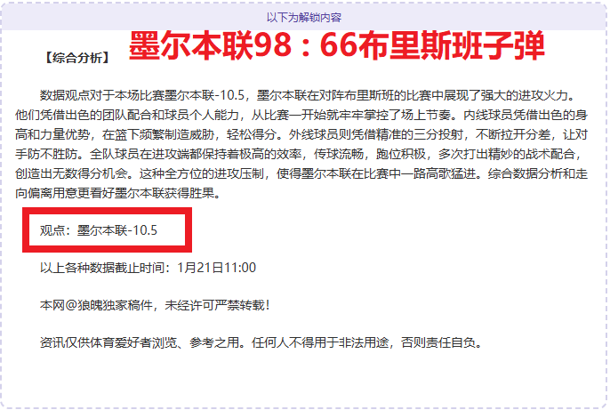 常规赛,沪疆争霸赛,星耀娱乐,星耀娱乐,星耀娱乐官网