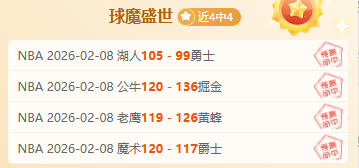 英超积分榜,风云变幻,热刺领跑,星耀娱乐,星耀娱乐官网