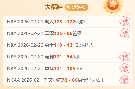 骑士客场大,胜勇士,最终比分为,星耀娱乐,星耀娱乐官网