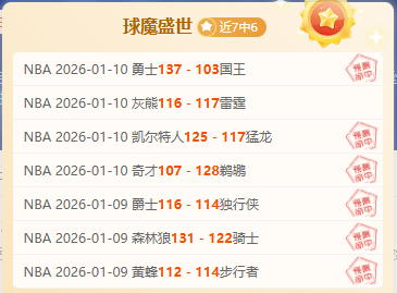 大乐透期号,专家推荐,莫塔成热刺,星耀娱乐,星耀娱乐官网