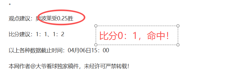 连续两日全,专家胜机背,后的数据奥,星耀娱乐,星耀娱乐官网