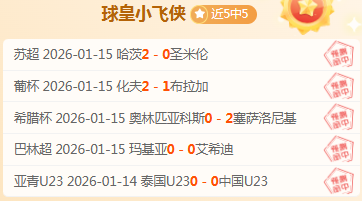 大乐透期号,专家质合分,析推荐前区,星耀娱乐,星耀娱乐官网