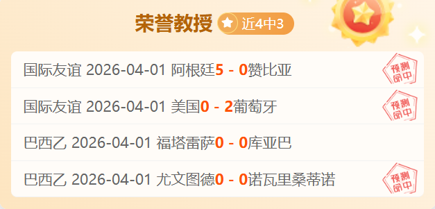 王楚钦击败,瑞典选手挺,乒乓球总决,星耀娱乐,星耀娱乐官网
