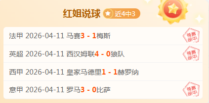 森林狼主场,对决掘金,关键战专家,星耀娱乐,星耀娱乐官网