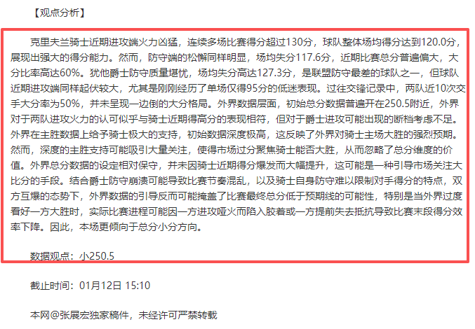 赫库莱斯主,场分析,亚古雷挑战,星耀娱乐,星耀娱乐官网