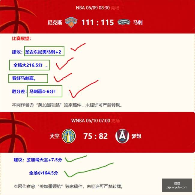 最新蜜雪儿,助哥伦比亚,展现顶尖实,星耀娱乐官网,星耀娱乐App,星耀娱乐互动,星耀娱乐下载,星耀娱乐平台