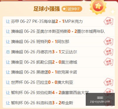 奎因坦斯膝,伤恢复,深度信赖球,星耀娱乐官网,星耀娱乐App,星耀娱乐互动,星耀娱乐下载,星耀娱乐平台
