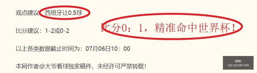 詹姆斯加盟,总裁亲证长,期友谊,星耀娱乐官网,星耀娱乐App,星耀娱乐互动,星耀娱乐下载,星耀娱乐平台