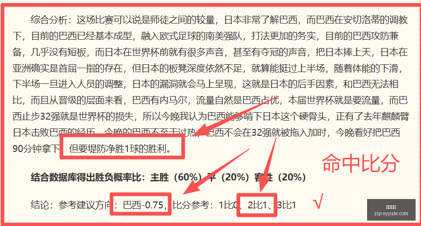 日本羽毛球,公开赛混双,决赛在即,星耀娱乐官网,星耀娱乐App,星耀娱乐互动,星耀娱乐下载,星耀娱乐平台