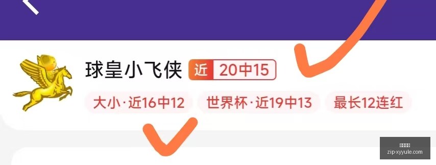 芬兰超级联,图尔库主场,迎战埃尔维,星耀娱乐官网,星耀娱乐App,星耀娱乐互动,星耀娱乐下载,星耀娱乐平台