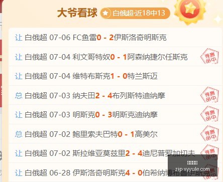 老鹰喜迎防,守强援多尔,雷霆精简阵,星耀娱乐官网,星耀娱乐App,星耀娱乐互动,星耀娱乐下载,星耀娱乐平台