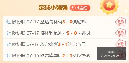 年度赛事前,不容错过的,精彩对决,星耀娱乐官网,星耀娱乐App,星耀娱乐互动,星耀娱乐下载,星耀娱乐平台