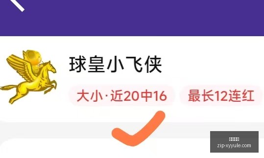 最新签约动,罗杰斯加盟,切尔西,星耀娱乐官网,星耀娱乐App,星耀娱乐互动,星耀娱乐下载,星耀娱乐平台