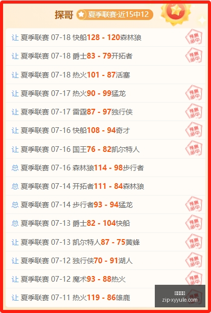 奥马利克连,续七战不败,科坎主场出,星耀娱乐官网,星耀娱乐App,星耀娱乐互动,星耀娱乐下载,星耀娱乐平台
