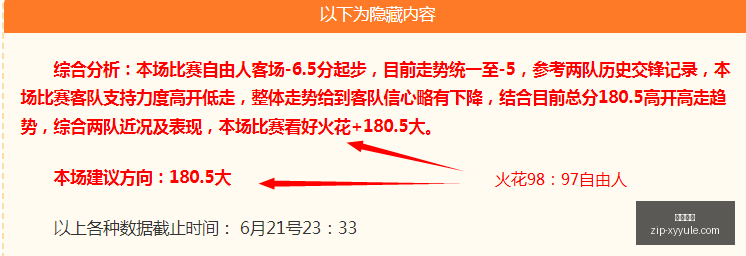 推荐,足球攻略周,日赛事前瞻,星耀娱乐官网,星耀娱乐App,星耀娱乐互动,星耀娱乐下载,星耀娱乐平台