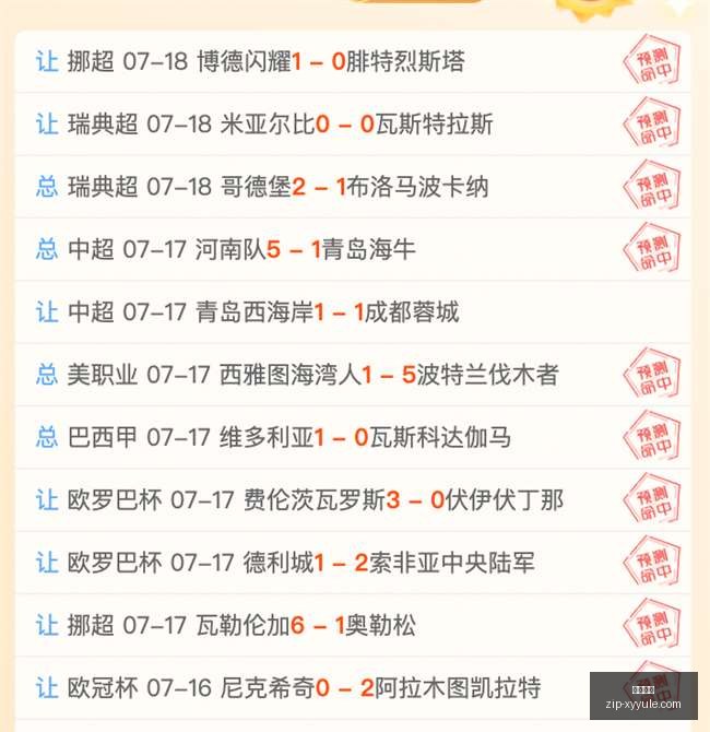 意大利足坛,大地震,新帅遭马尔,星耀娱乐官网,星耀娱乐App,星耀娱乐互动,星耀娱乐下载,星耀娱乐平台