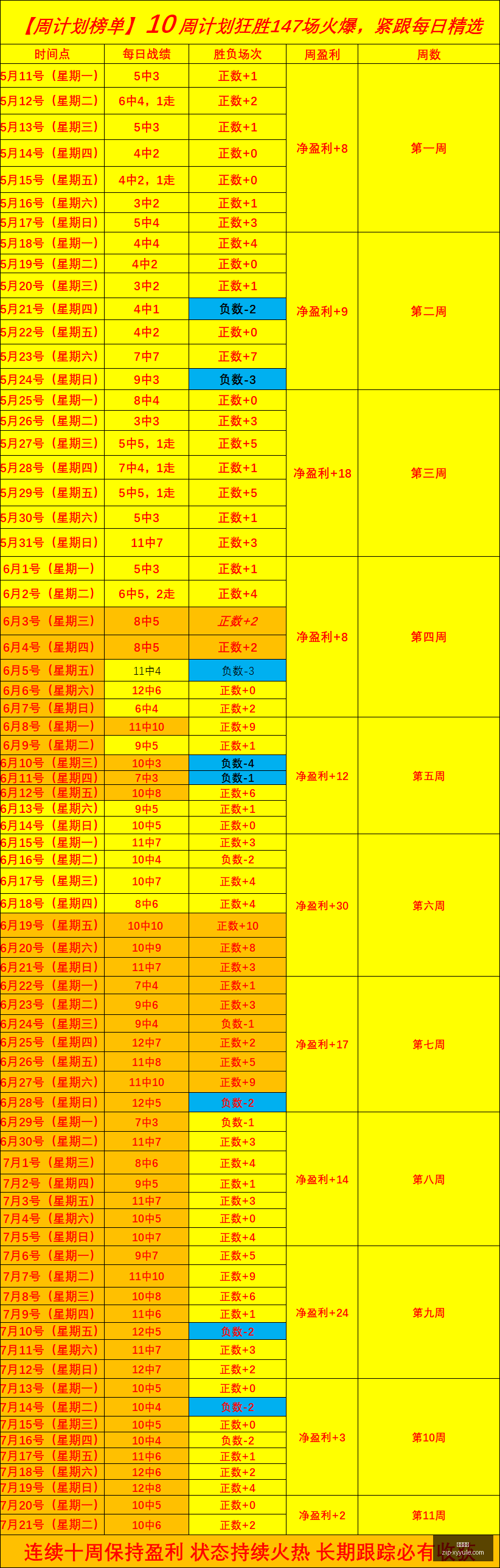 欧冠,哈茨缺乏欧,战经验暴露,星耀娱乐官网,星耀娱乐App,星耀娱乐互动,星耀娱乐下载,星耀娱乐平台
