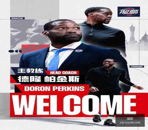 最新国王大,战拉马多斯,不容错过的,星耀娱乐官网,星耀娱乐App,星耀娱乐互动,星耀娱乐下载,星耀娱乐平台
