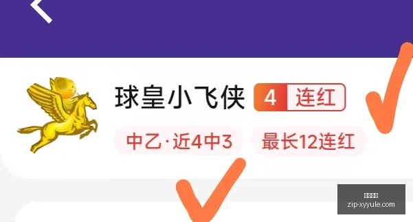 负战绩揭晓,米兰德比局,外力操控成,星耀娱乐官网,星耀娱乐App,星耀娱乐互动,星耀娱乐下载,星耀娱乐平台