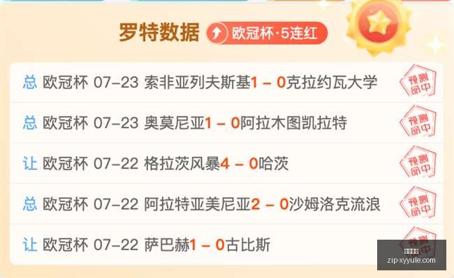 星耀娱乐,星耀娱乐官网,星耀娱乐App,星耀娱乐官网,星耀娱乐App,星耀娱乐互动,星耀娱乐下载,星耀娱乐平台