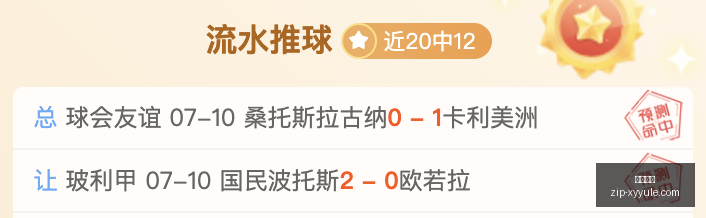 独家,王牌对决神,秘人,星耀娱乐官网,星耀娱乐App,星耀娱乐互动,星耀娱乐下载,星耀娱乐平台