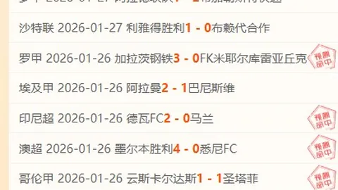 “曼联新球场设计理念：挑战全球顶级场馆之最”