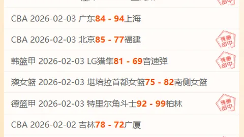 拜仁逆转热刺，穆勒进球凯恩替补救主