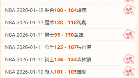 国少教头上村健一：三度十字韧带断裂仍坚毅，尽显硬汉本色！