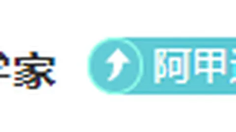 大乐透期号专家质合分析推荐：苏比门迪表现惊人，夺冠剃光头承诺