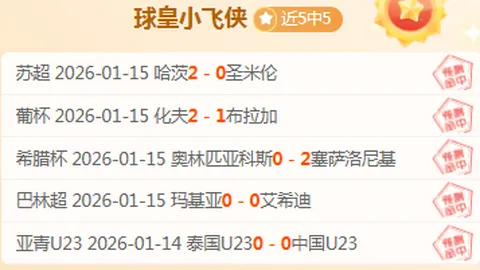 大乐透期号专家质合分析推荐前区十码预测
