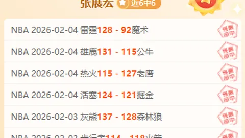 阿斯顿维拉客战英超32轮 专家预测能否胜出
