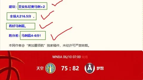 2026最新蜜雪儿助哥伦比亚19展现顶尖实力