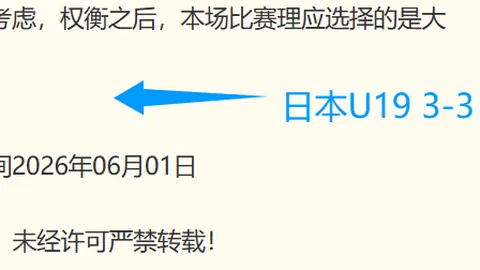 2026年 前瞻星耀娱乐平台：5专用 3亚马逊特惠大降，不容错过