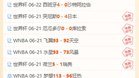 20264场连，星耀娱乐官网，胜状态爆发，早起必收惊喜