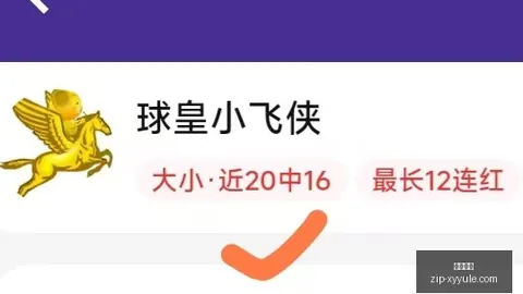 2026最新签约动态：罗杰斯加盟切尔西，新赛季战袍号曝光