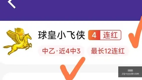 7胜5负战绩揭晓：米兰德比局势，外力操控成疑