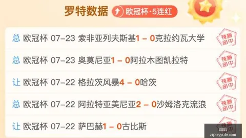星耀娱乐 034705 8