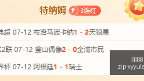 瓦勒伦加大胜解析：昨夜足球盛宴，轻松夺冠幕后